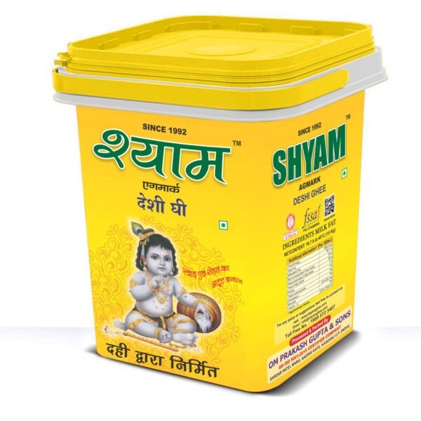 15KG Ghee Container