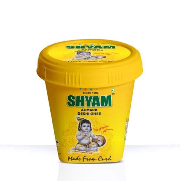 500gram Ghee Container